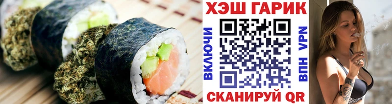Canna-Cookies конопля  Чердынь 