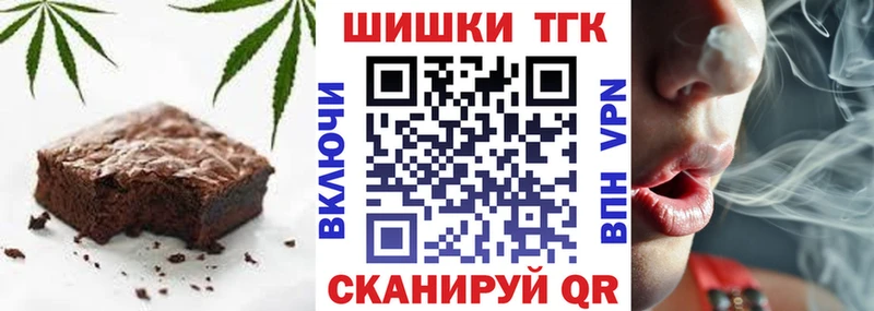 Canna-Cookies конопля Чердынь