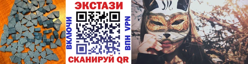 площадка Telegram Чердынь Ecstasy XTC