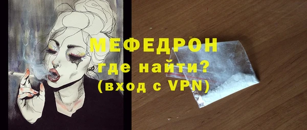 мефедрон VHQ Абдулино