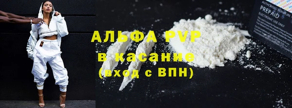 а пвп мука Абинск