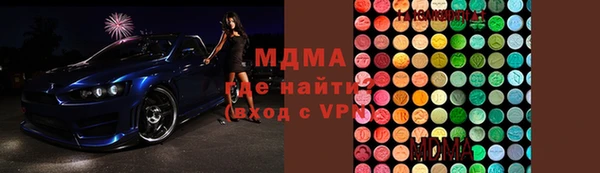 мефедрон VHQ Абдулино