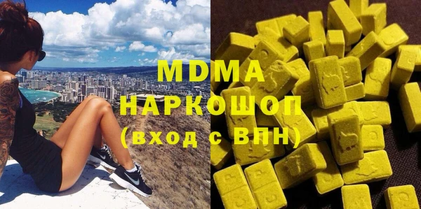 мефедрон VHQ Абдулино