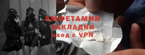мефедрон VHQ Абдулино