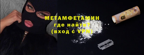 мефедрон VHQ Абдулино
