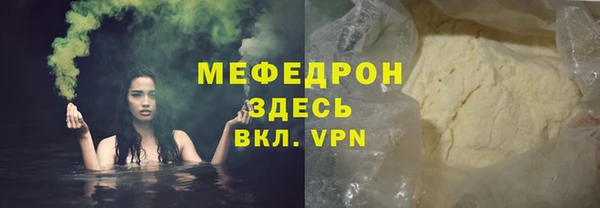 мефедрон VHQ Абдулино