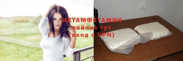 СК Абаза