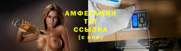 а пвп мука Абинск