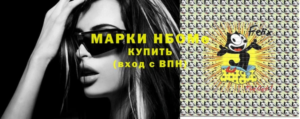 мефедрон VHQ Абдулино