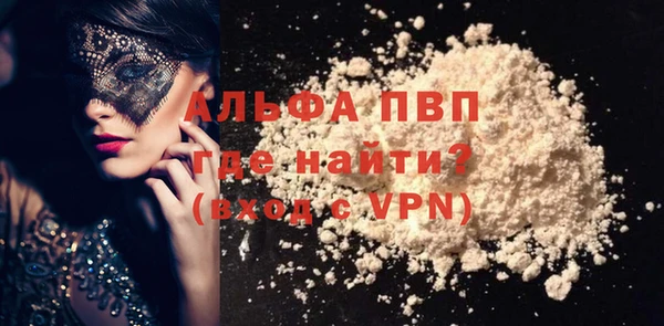 мефедрон VHQ Абдулино