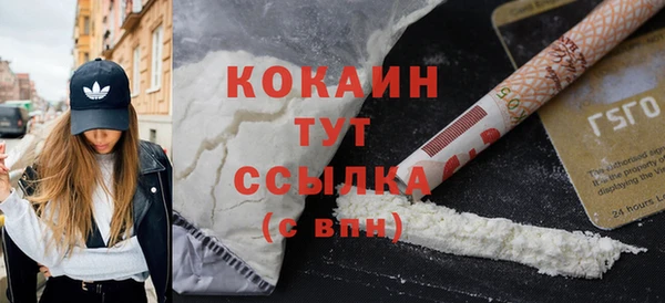СК Абаза