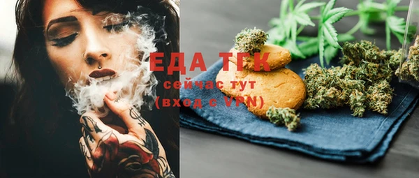 СК Абаза