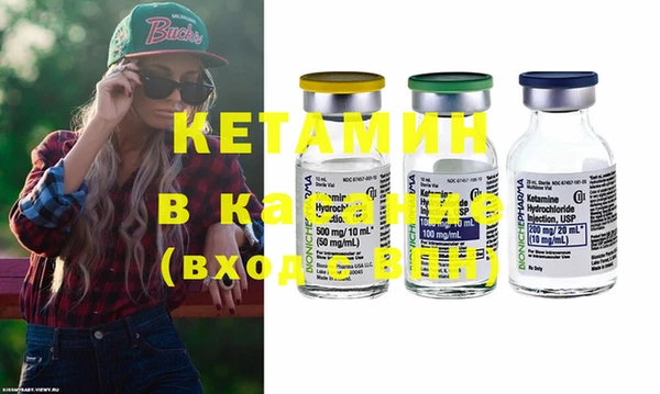 мефедрон VHQ Абдулино