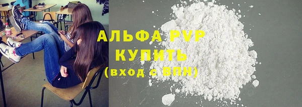 СК Абаза
