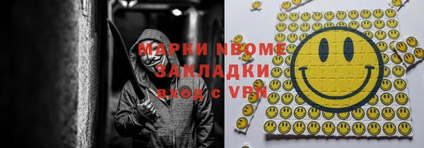 мефедрон VHQ Абдулино