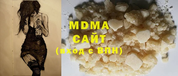 а пвп мука Абинск