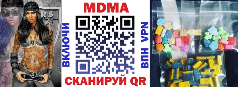 MDMA Molly OMG рабочий сайт Чердынь