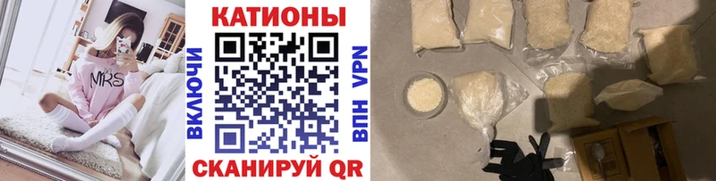 Меф 4 MMC где найти Чердынь
