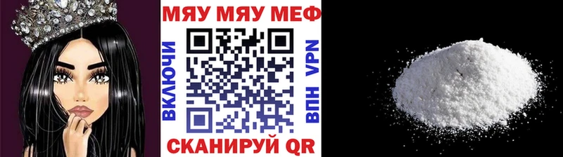 МЕФ  Чердынь
