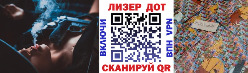 Марки NBOMe 1,5мг Чердынь