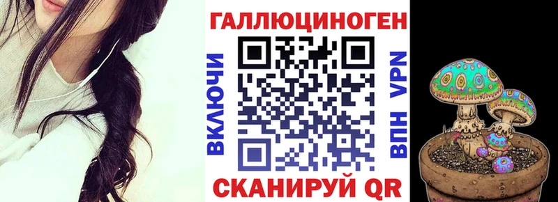Галлюциногенные грибы Cubensis  купить наркоту  Чердынь 
